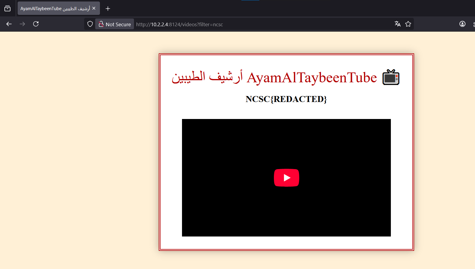 image-20250808104913356